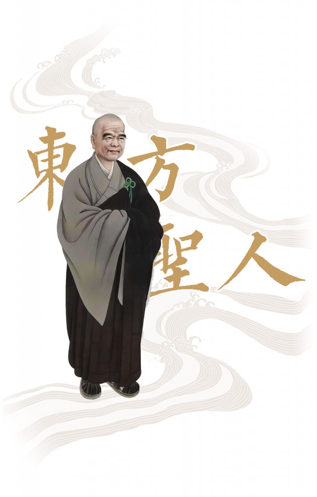 道安大師：佛教中國化第一人