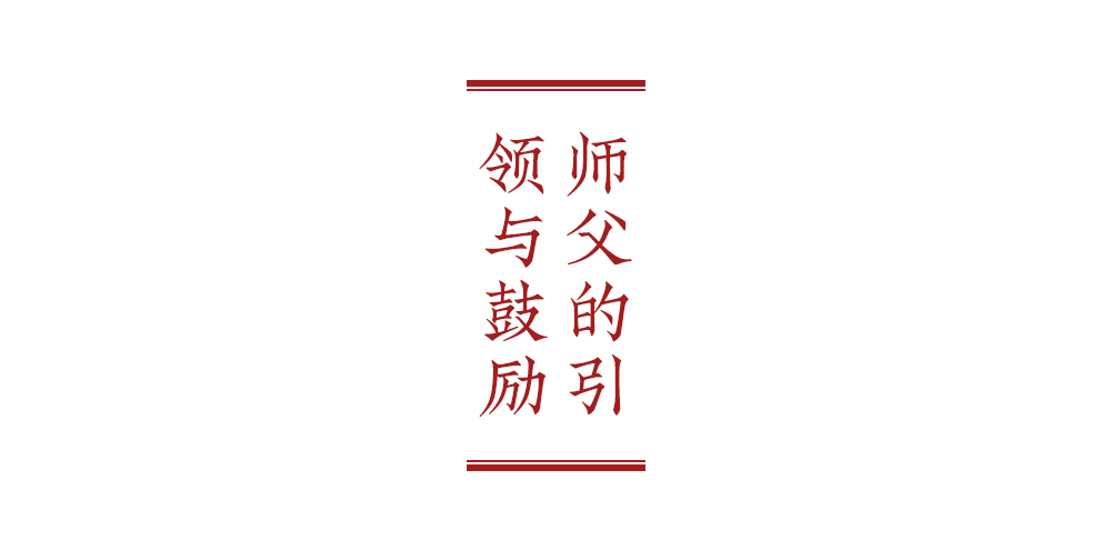 穀雨的懷念 | 崇悲法師：來年牡丹花開的時候，再等師父