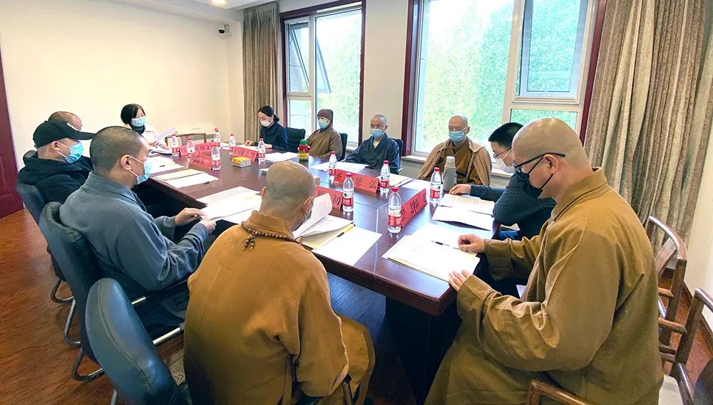 衡水市佛教協會召開二屆一次會長擴大會議
