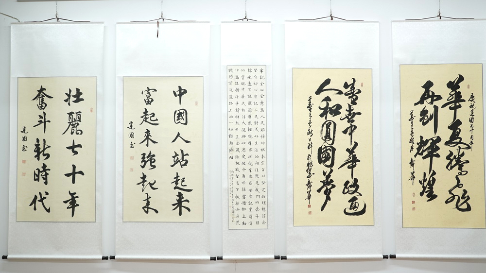 衡水市佛教協會舉辦“慶祝新中國成立70周年”圖片書畫展