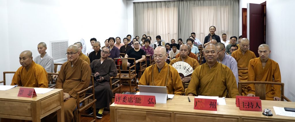 中道圆融 缘起共生 | 衡水市佛教讲经交流会圆满举行