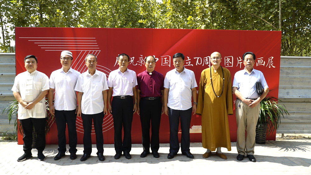 衡水市佛教协会举办“庆祝新中国成立70周年”图片书画展