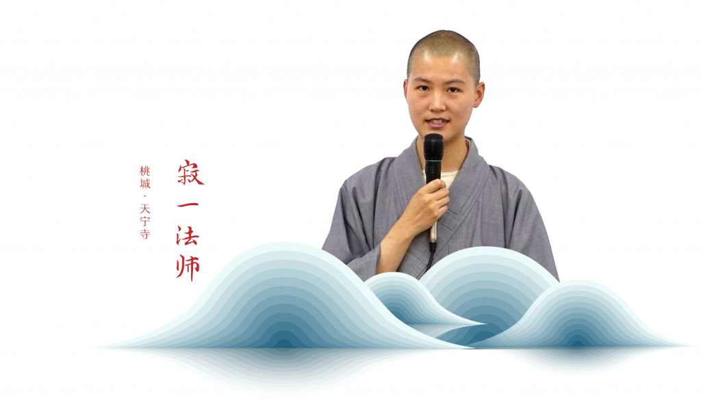 衡水市佛教协会举办“五教同行，喜迎建国七十周年”演讲比赛