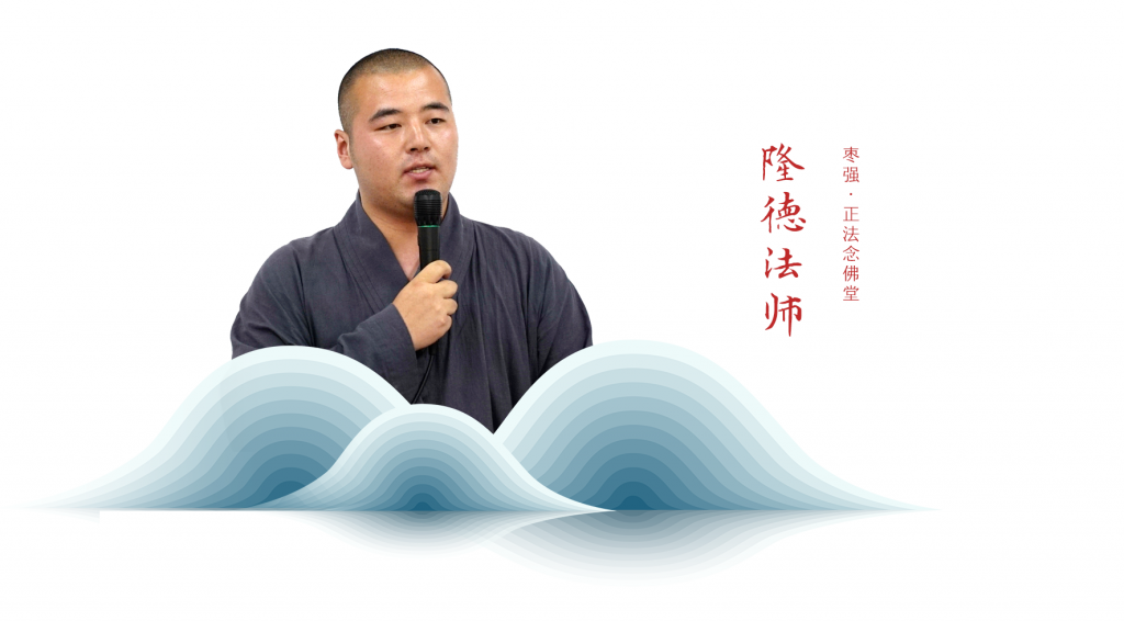 衡水市佛教协会举办“五教同行，喜迎建国七十周年”演讲比赛