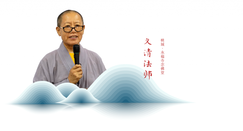 衡水市佛教协会举办“五教同行，喜迎建国七十周年”演讲比赛