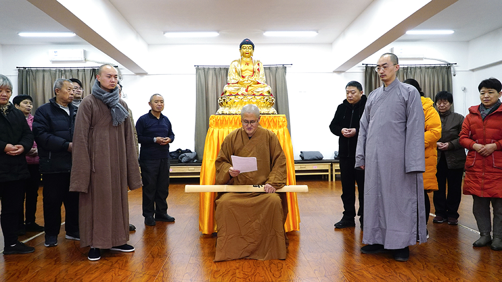 冀州道安寺冬季方便禅七法会圆满解七