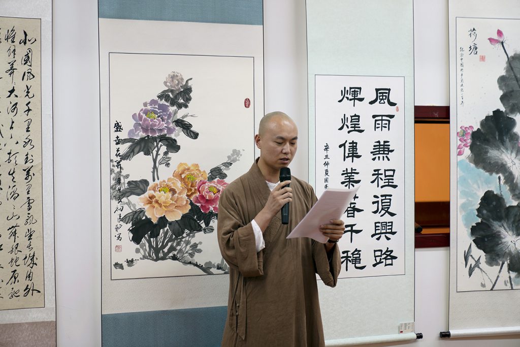 “百年崢嶸迎華誕 翰墨書香頌黨恩” ——衡水市宗教界慶祝中國共產黨成立100周年圖片書畫展隆重開幕