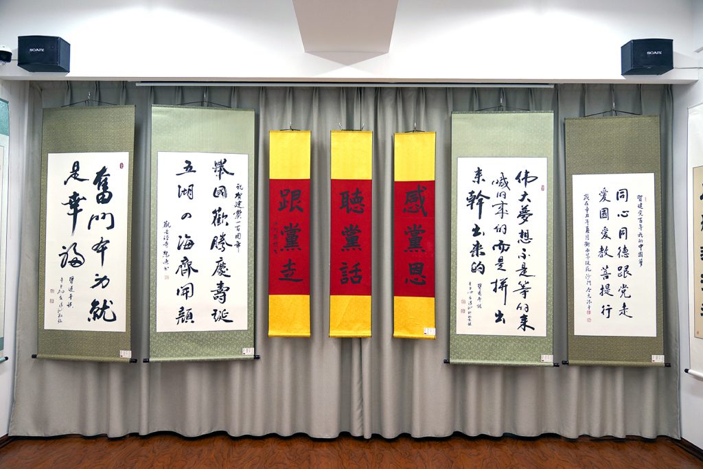 “百年崢嶸迎華誕 翰墨書香頌黨恩” ——衡水市宗教界慶祝中國共產黨成立100周年圖片書畫展隆重開幕
