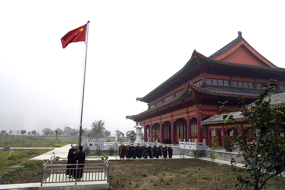 盛世華誕 九州同慶 | 冀州道安寺舉行國慶升旗儀式