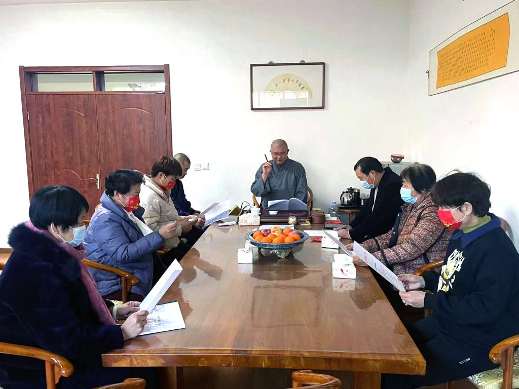 领悟精神实质 把握核心要义——衡水市佛教界深入学习贯彻全国宗教工作会议精神