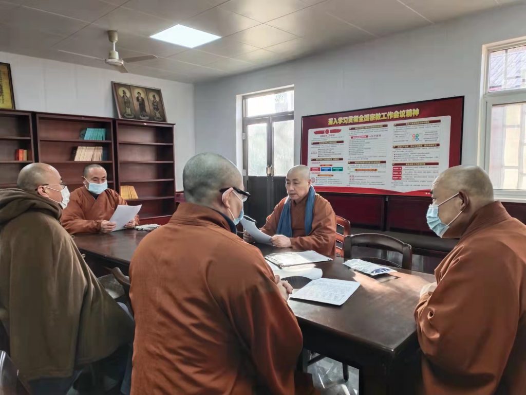 领悟精神实质 把握核心要义——衡水市佛教界深入学习贯彻全国宗教工作会议精神