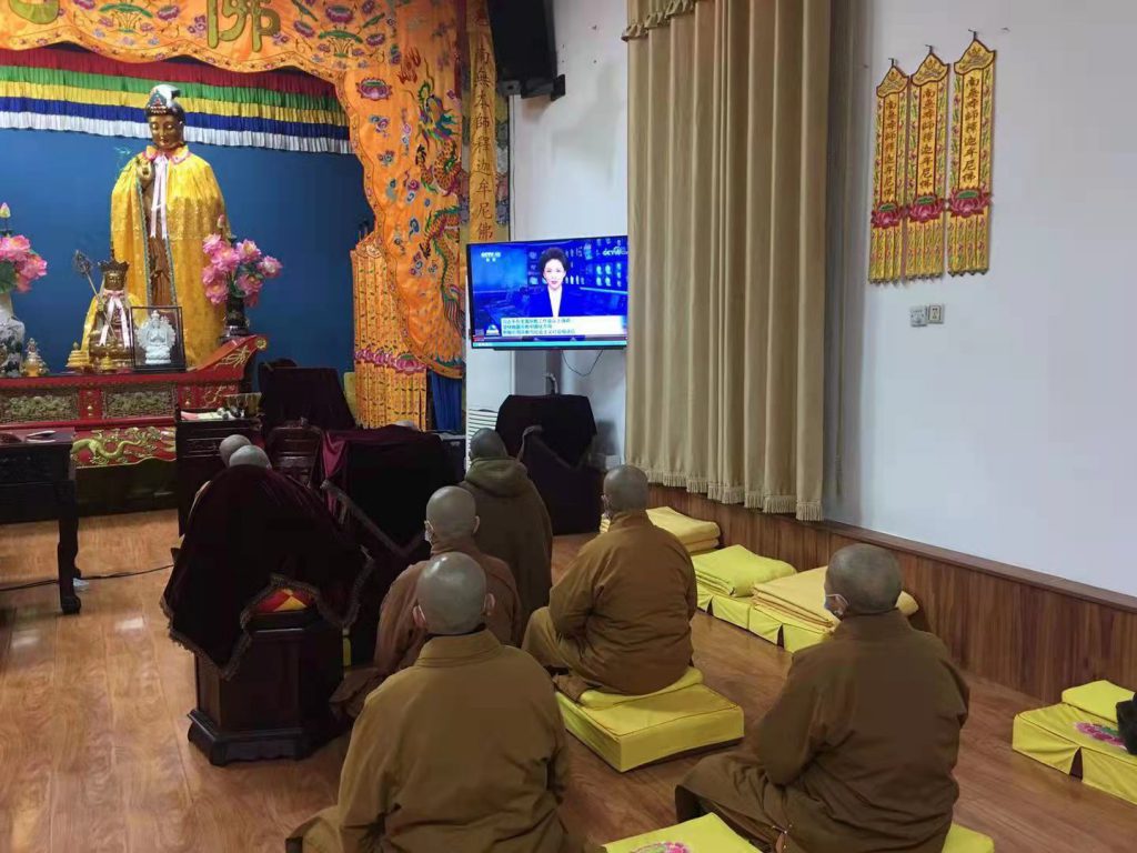 领悟精神实质 把握核心要义——衡水市佛教界深入学习贯彻全国宗教工作会议精神