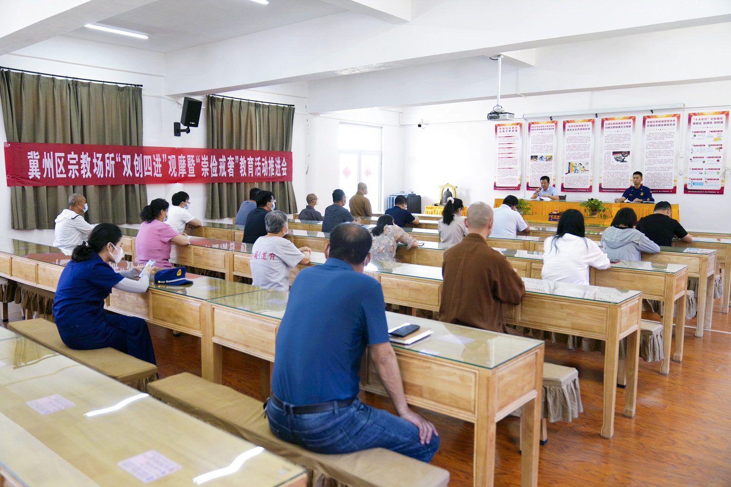 冀州區宗教場所“雙創四進”觀摩暨“崇儉戒奢”教育活動推進會在我寺舉行