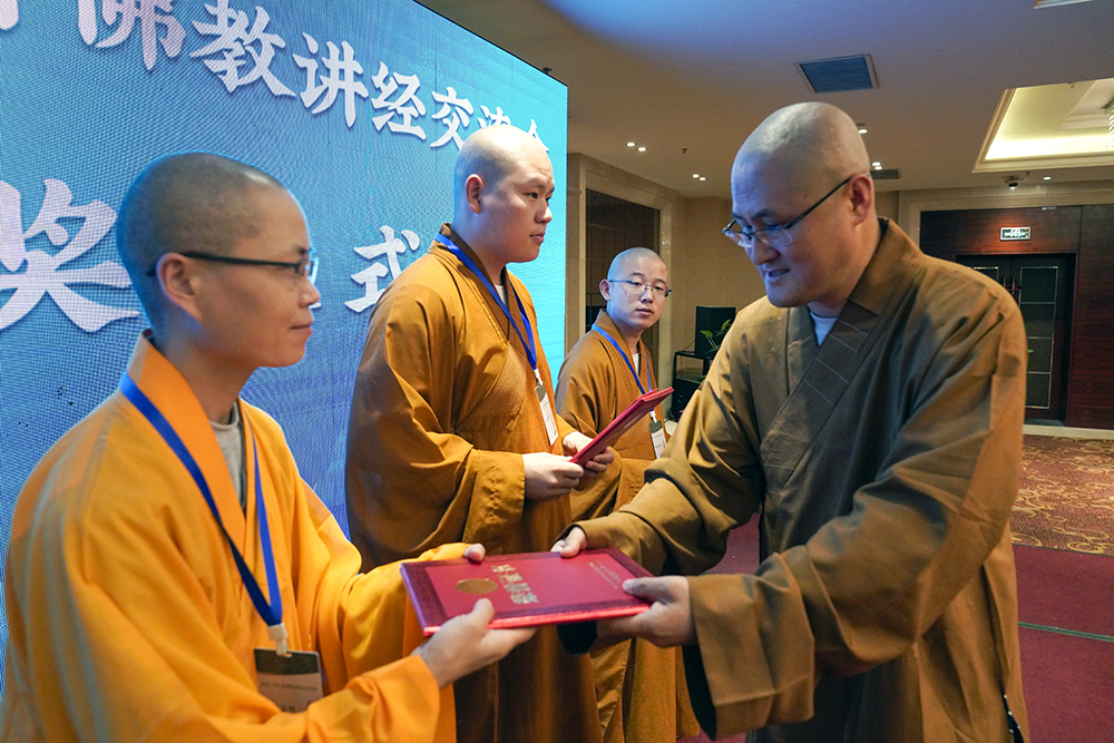 河北省佛教协会会长扩大会暨2022年河北省佛教讲经交流会在衡水举办