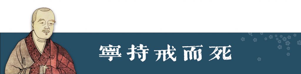 相為而來 | 道安大師與親師友的互動 ⑦