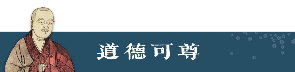 相为而来 | 道安大师与亲师友的互动 ⑧