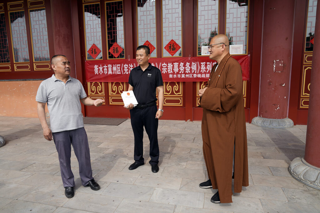 冀州区委统战部联合区司法局在冀州道安寺开展普法宣传活动 冀州区委统战部联合区司法局在冀州道安寺开展普法宣传活动