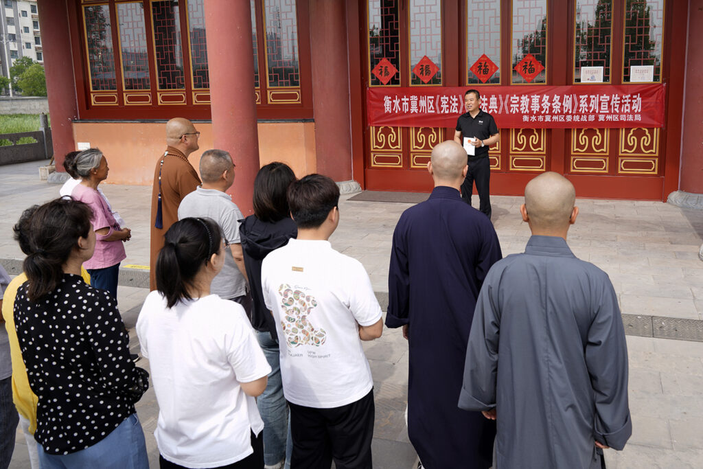 冀州区委统战部联合区司法局在冀州道安寺开展普法宣传活动 冀州区委统战部联合区司法局在冀州道安寺开展普法宣传活动